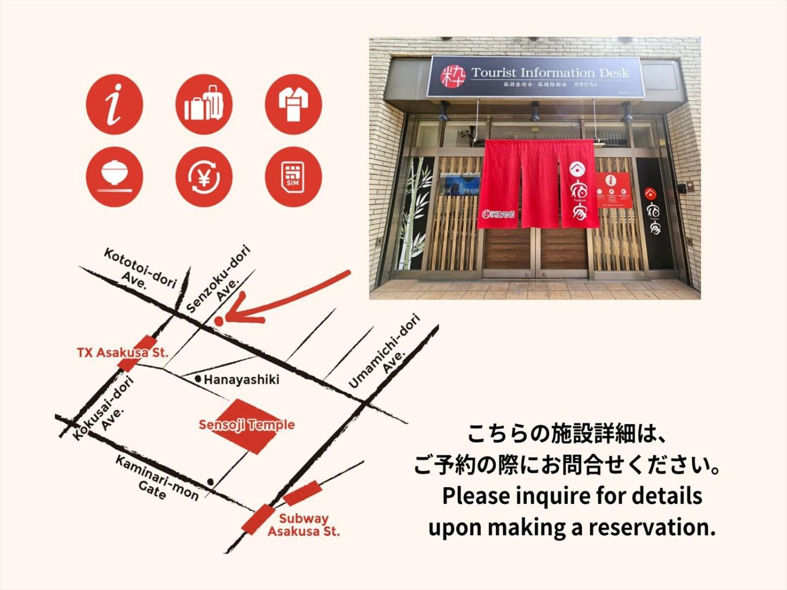 Apartament Yadoya Yanagitori East Tokio Zewnętrze zdjęcie